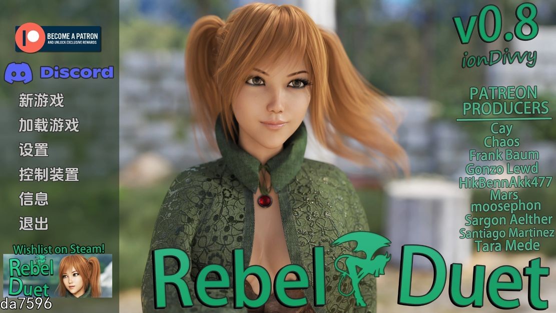 [欧美SLG/冻泰] 盼逆而重唱 反盼而重奏 Rebel Duet v0.8 PC+安卓 汉化版 [3.7G//百度]-第1张-游戏-飞雪ACG