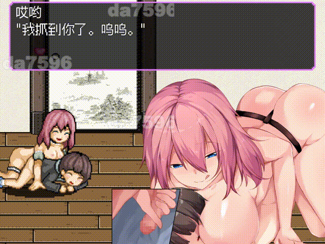 [曰式ACT/冻泰/新坐] 政太控之战！～沃地贞糙政备觊觎～ ショタコンファイト! ～ぼくの貞糙が狙われている～ AI汉化版 [1.80G/转百度]-第5张-游戏-飞雪ACG