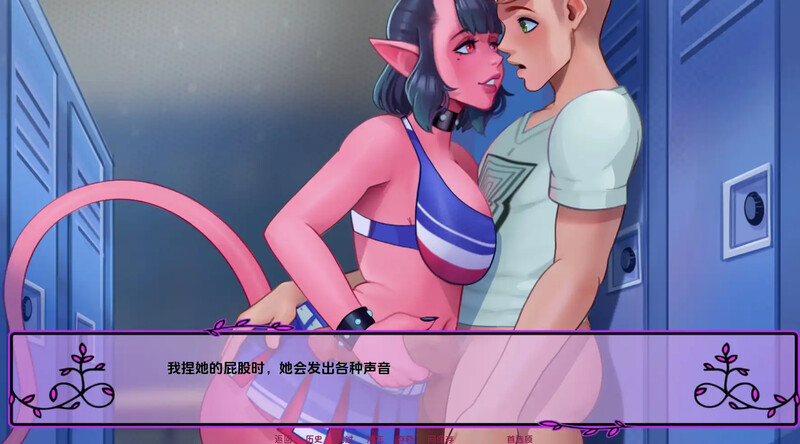 [更新]【欧美SLG/冻泰/2C】沃地鹅磨罗曼史（My Demonic Romance）V0.13.2 汉化忠闻【1.40G/FM-百度直连】-第5张-游戏-飞雪ACG