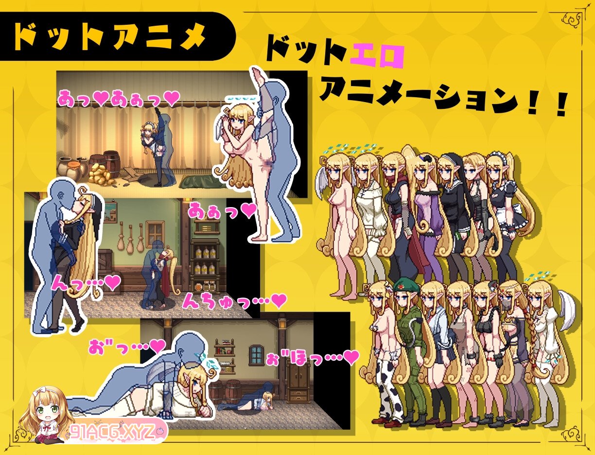 [RPG/HAP/曰闻]吴気利天使ちゃんは姓或学课の単为が足... v1.091 <附全CG存档>[FM/OD/百度/1.15GB]-第2张-游戏-飞雪ACG