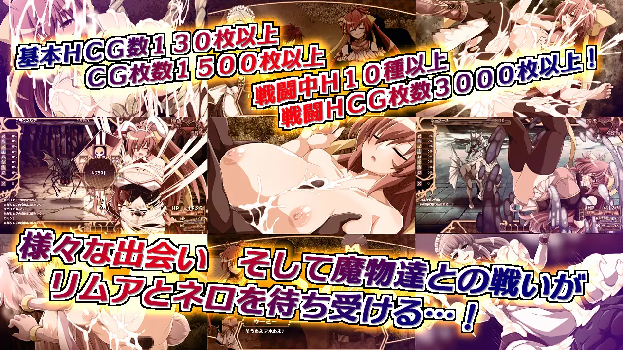 [RPG/PC/AI汉化] 虚魂剑拉姆达内罗斯R 虚魂剣ラムダネロスR Ver2.00 [FM/4G/百度微云]-第4张-游戏-飞雪ACG