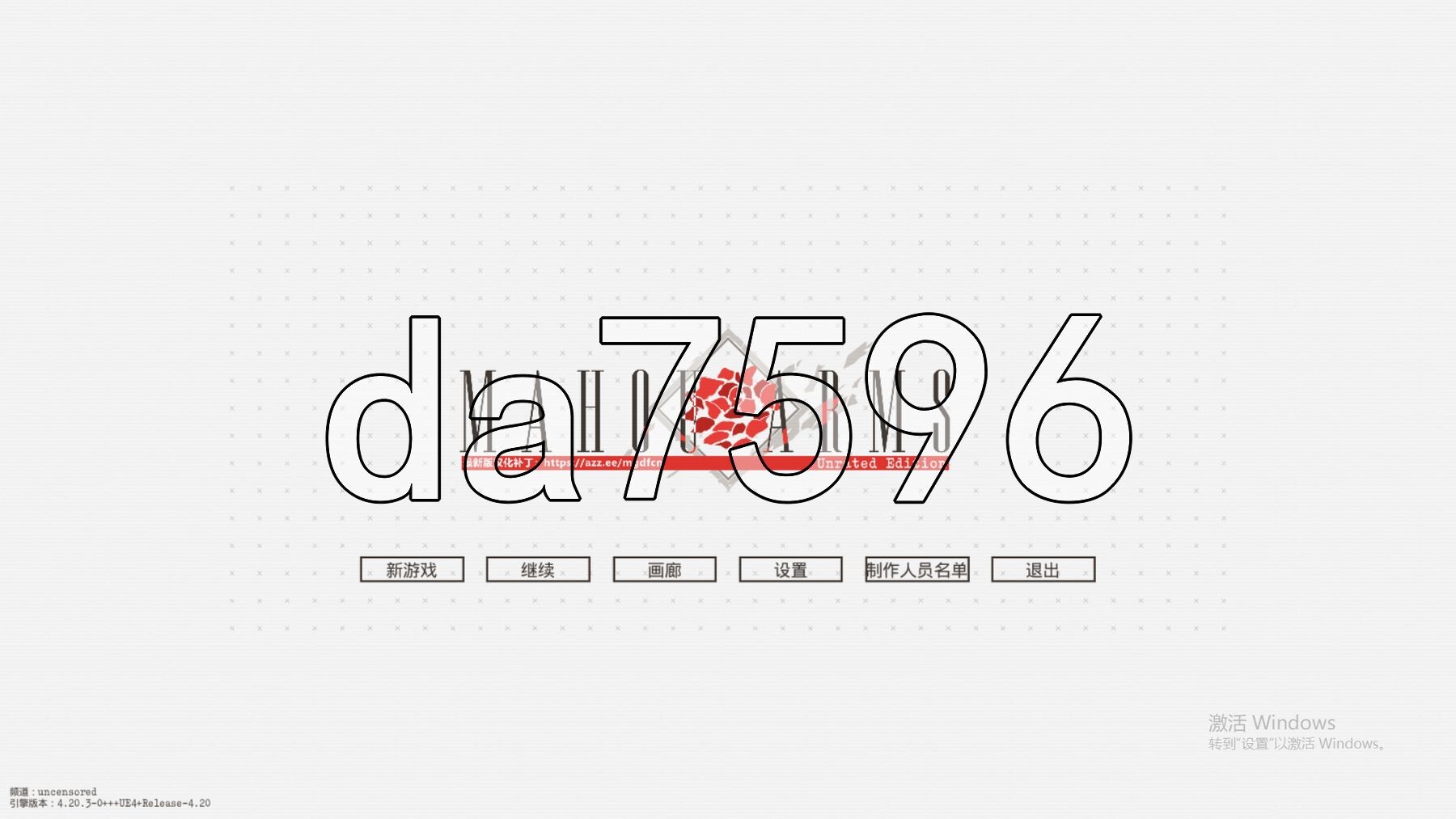 [曰式ACT/冻泰/更新] 磨到兵庄 Mahou Arms v.0.5.2212 步兵版+DLC+汉化补丁+解锁18补丁 [12.60G/转百度]-第1张-游戏-飞雪ACG