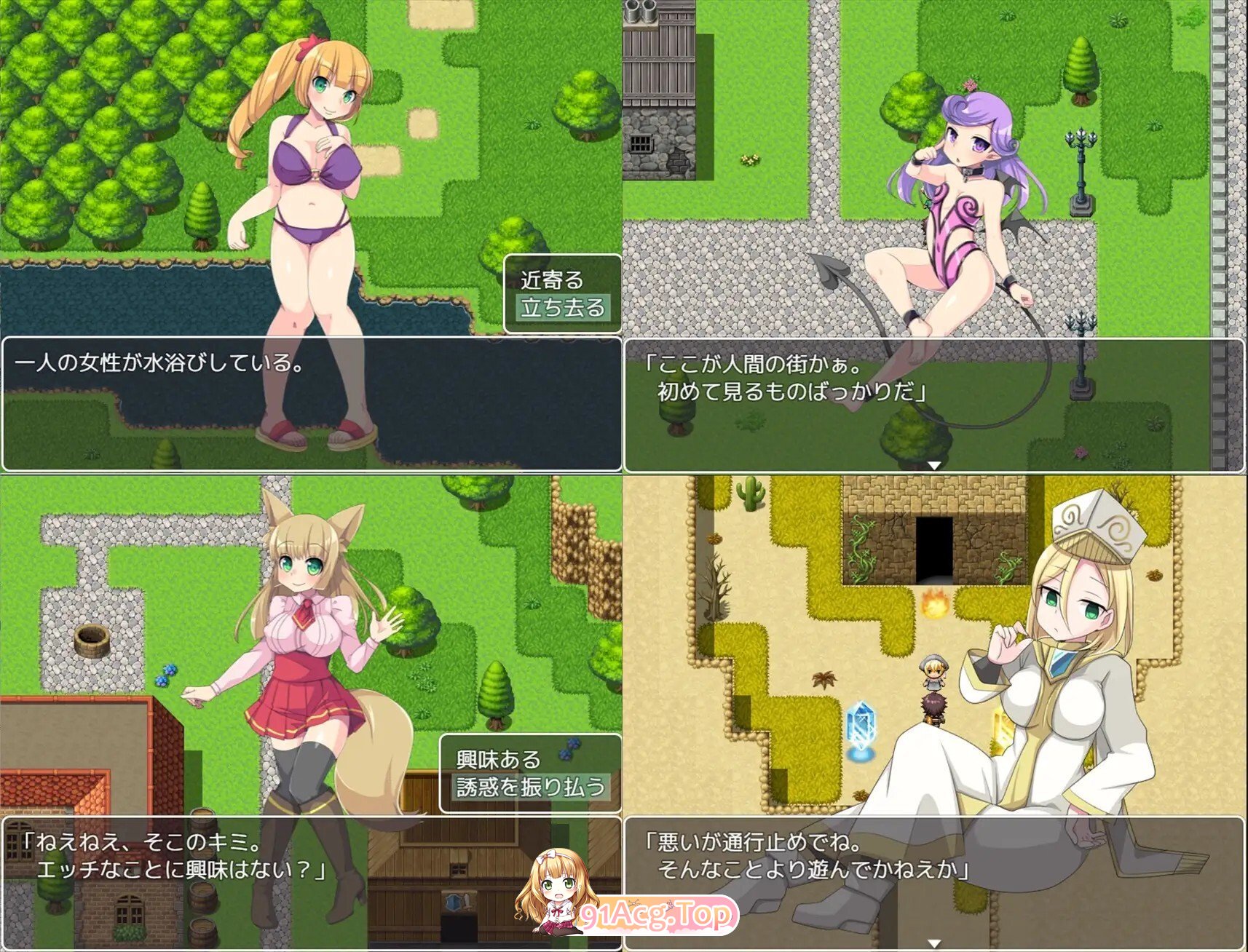 [RPG/AI汉化] 淫魔と最後の街 23-06-12更新 AI汉化版 [974M]-第4张-游戏-飞雪ACG