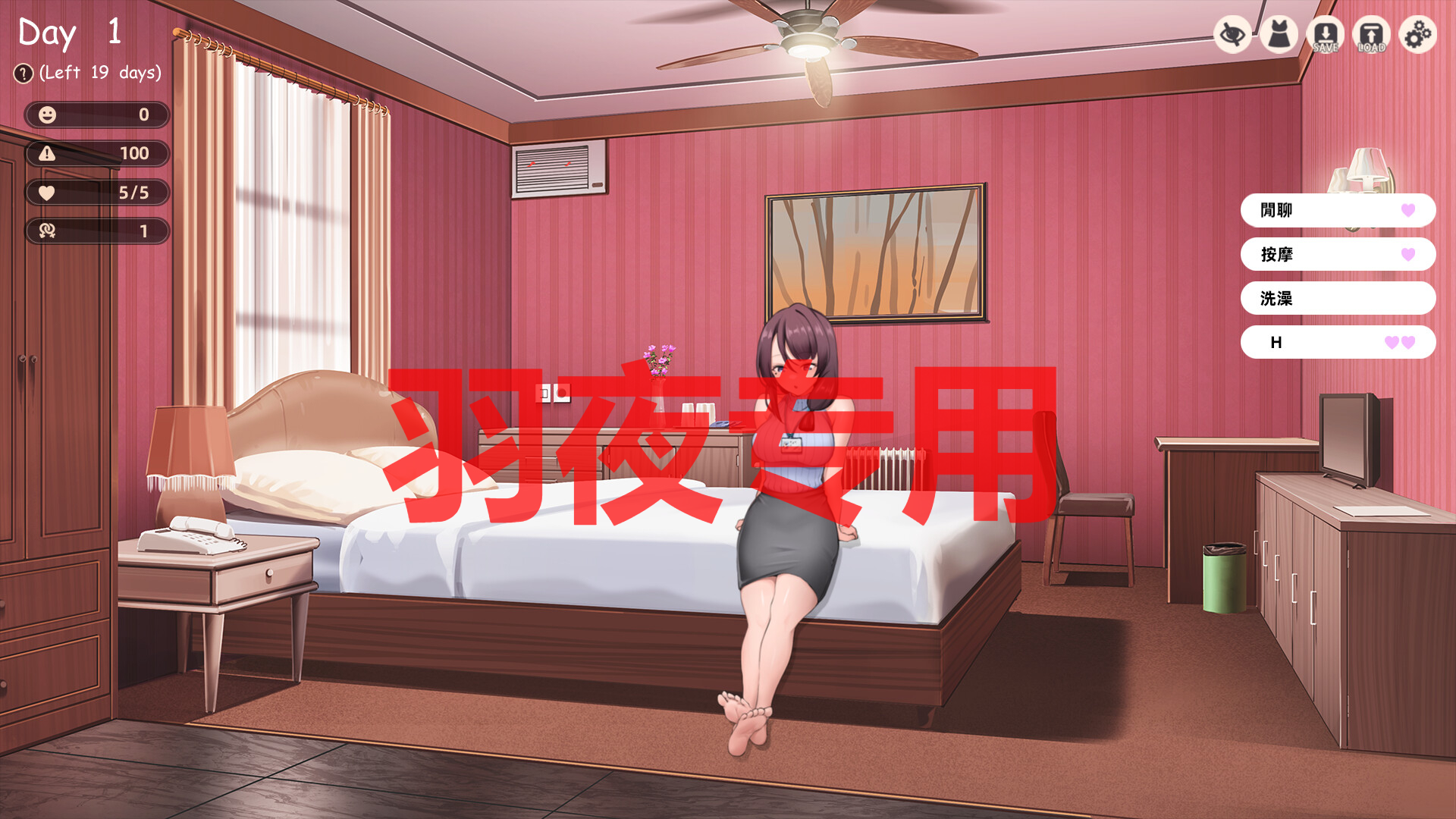 【SLG/STEAM官忠/新坐】神地布在场sex【1.9G/度盘】-第3张-游戏-飞雪ACG