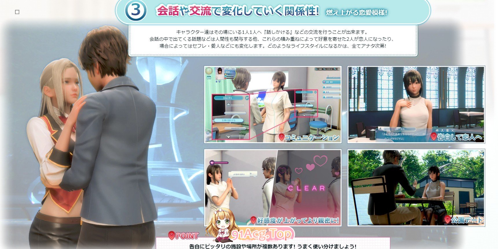 [3D/I社/汉化]职场少女-RoomGirl V2.01精翻汉化步兵版+新DLC+角色MOD[FM/55G/百度]-第19张-游戏-飞雪ACG