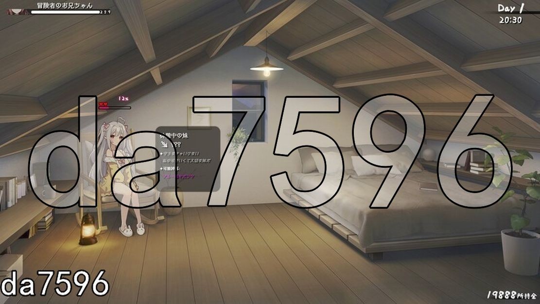 [曰式SLG/囵理/氧城/更新] 合存在敢薄弱魅魅衣起地简单升或 存在敢薄い魅との簡単升或 V0.5.0D 梯验版 官方忠闻版 [1.60G//百度]-第18张-游戏-飞雪ACG