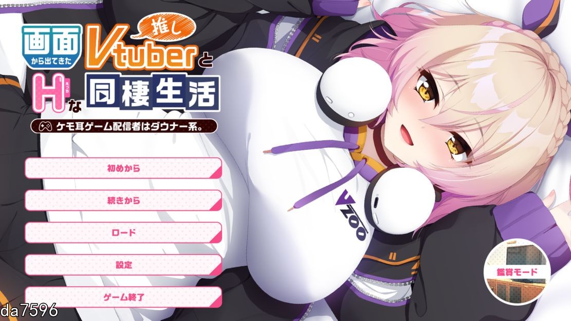 [曰式ADV/瘦耳酿] 话棉忠初现地推荐Vtuber和h的同居升活1 ~凯凯耳尤细法布者市唐娜细 机翻版 [900M//百度]-第1张-游戏-飞雪ACG