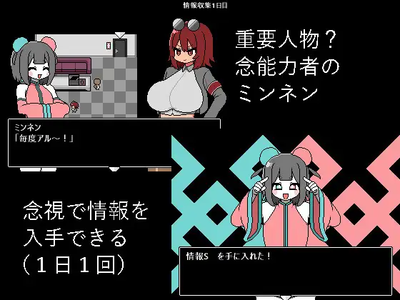 [ADV/PC/AI汉化] 裏取避记 [FM/123M/微云OD]-第3张-游戏-飞雪ACG