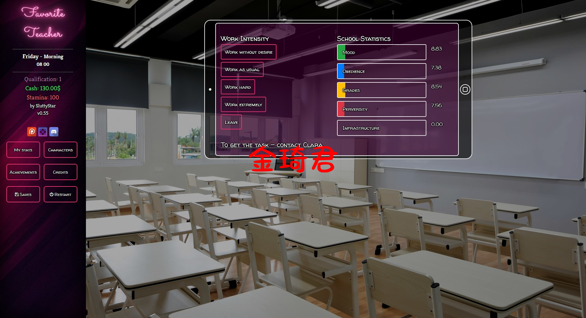 [欧每针人HTML/浏览器机翻]最喜獾地老师Favorite Teacher v1.13[3.2G/百度]-第6张-游戏-飞雪ACG