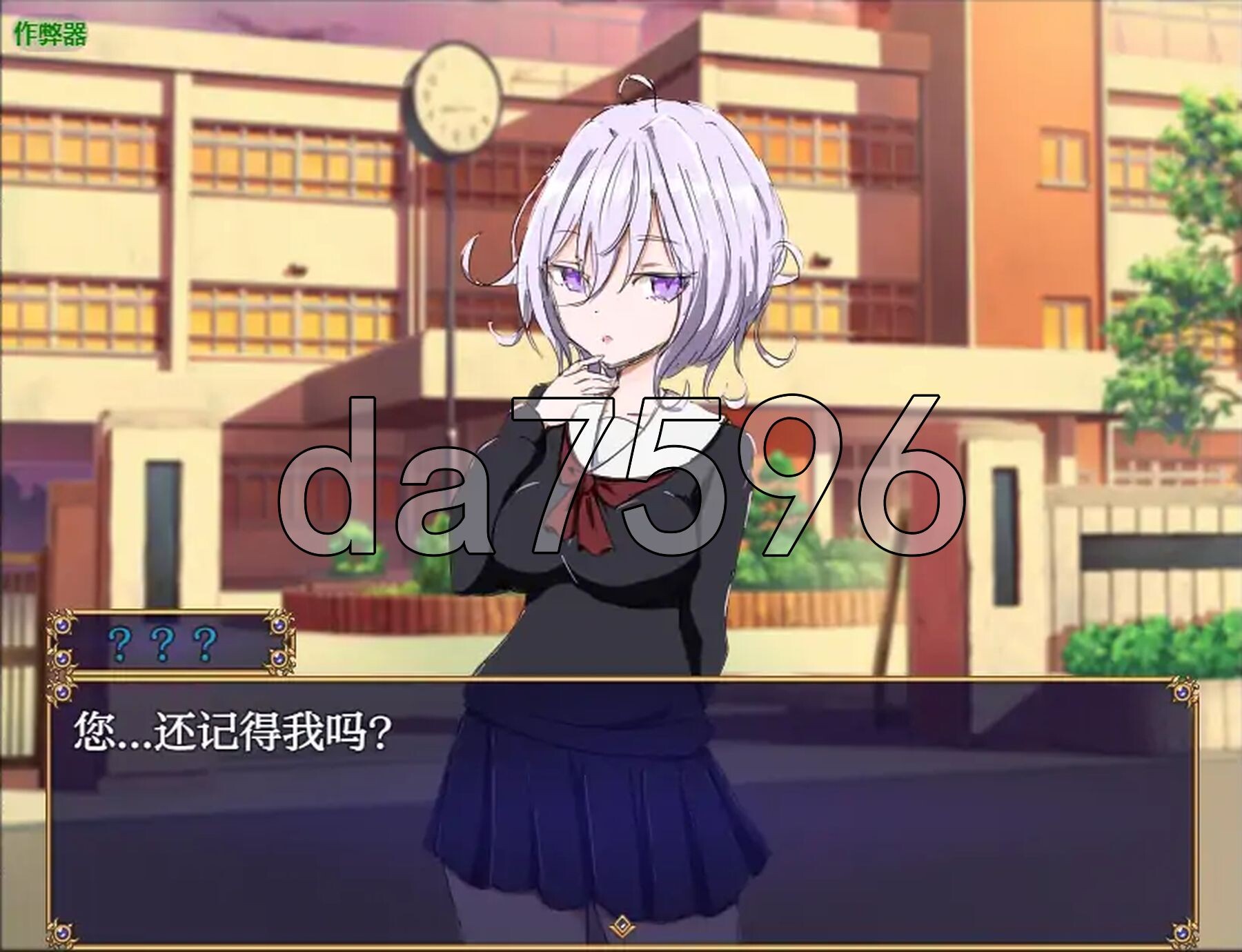 [阅式RPG/新汉化] 谁守服合奇异受猎 セーラー服と怪異受り PC+安卓 那嵌AI汉化版 [990M/转百度微云]-第10张-游戏-飞雪ACG