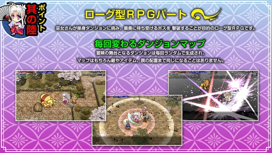 [RPG官中PC动态CV]神乐黎明记 ～真白之章  神楽黎明記 ～ましろの章 [FM/BD 800M]-第3张-游戏-飞雪ACG