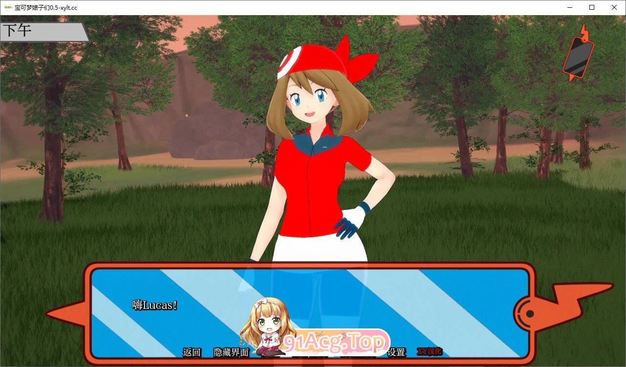 [阅系SLG/汉化/冻泰]宝可梦表紫们V0.61 AI汉化版[PC+安卓][FM/470M/百度]-第2张-游戏-飞雪ACG