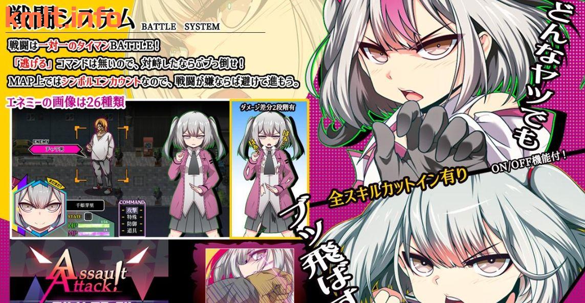 [RPG/AI汉化] 磨亡权姬磨鬼梅莉!! Ver1.10 [PC/3.3G]-第3张-游戏-飞雪ACG