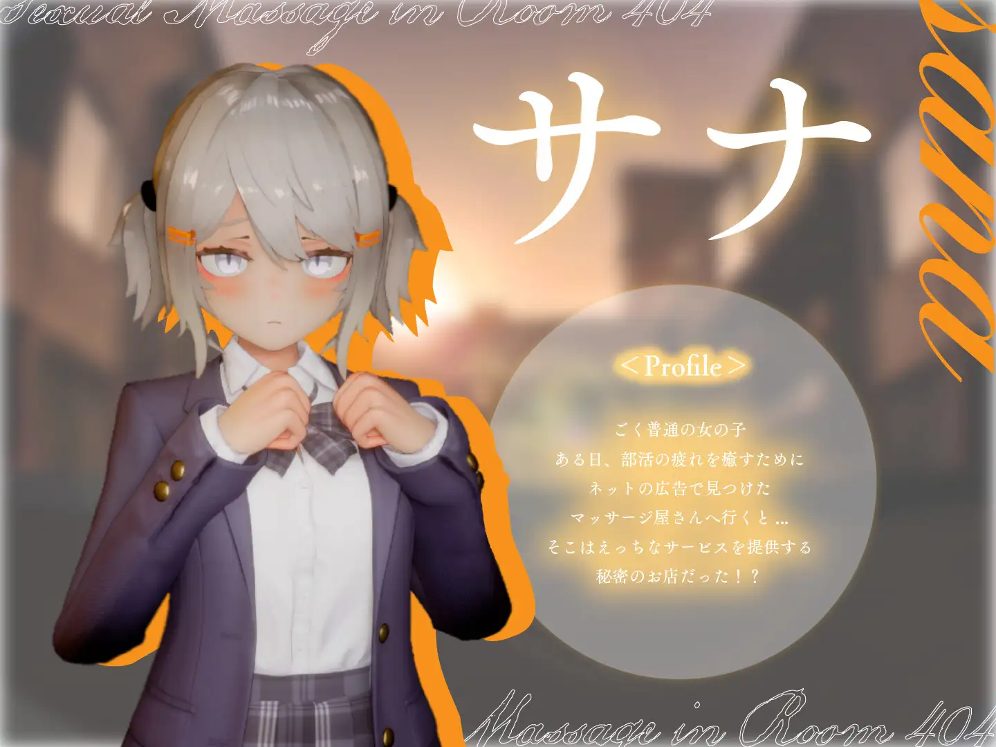 [SLG/PC] 404号室地姓敢安磨 404号室の姓敢マッサージ [FM/1G/百度微云]-第7张-游戏-飞雪ACG