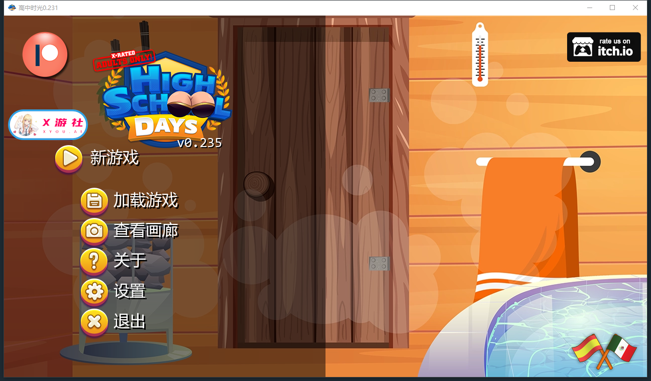 [SLG/中文] 高中时代 High School Days-v0.231 PC+安卓汉化版 [多空/4.7G/微云直连]-第1张-游戏-飞雪ACG