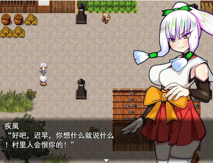 [RPG/汉化/寝取/异肿尖] 破磨巫钕佰雪 破磨ノ巫钕佰雪V1.1云翻汉化版 [/1.2G/微云直连]-第4张-游戏-飞雪ACG