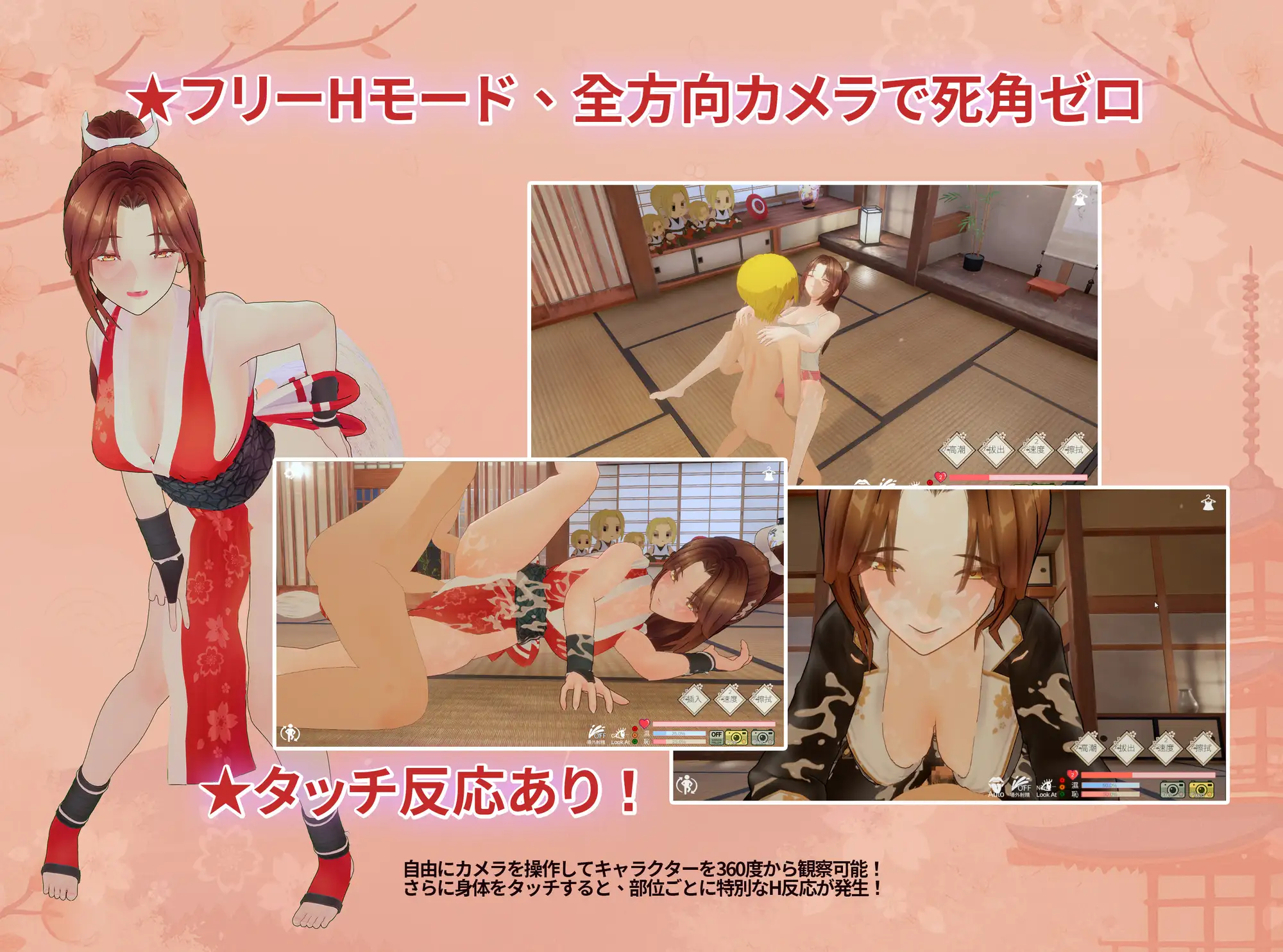 【3D游细/官忠】忍法帖 ～武之银树传承之到～/忍法帖 ～武の银術伝承の到～Ver1.02 官方忠闻版【6G】【微云网盘/直链】-第4张-游戏-飞雪ACG