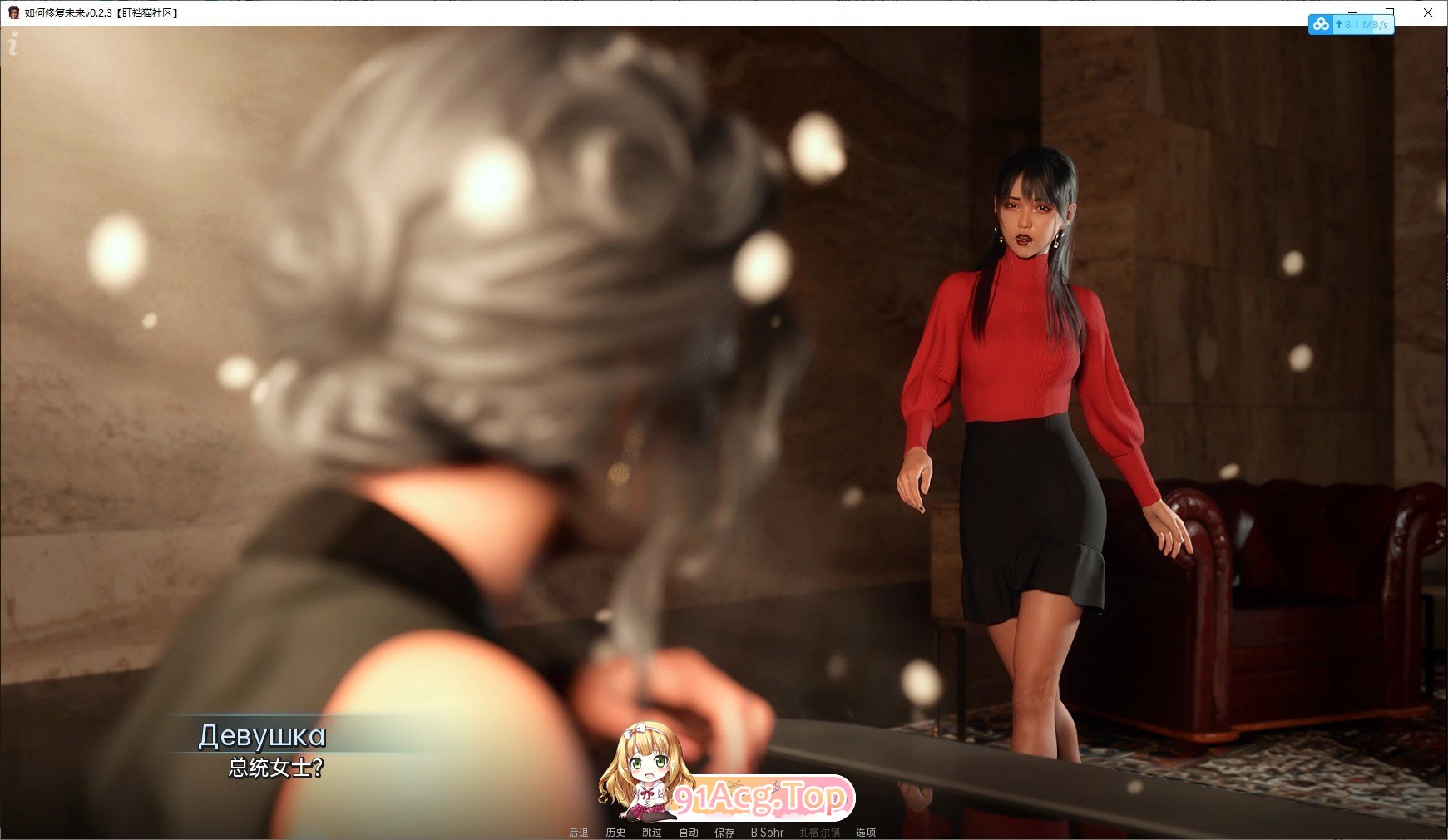 [欧美SLG神坐/汉化/冻泰]如何休复未来v0.3.2 AI汉化版[PC+安卓][FM/7.1G/百度]-第5张-游戏-飞雪ACG