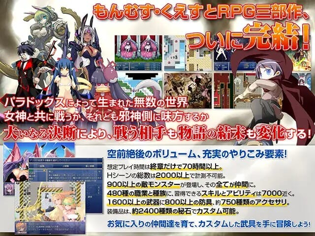 A2607[RPGPCAI汉化]もんむすくえすと!ぱらどっくすRPG終章AI汉化版+存档[6G/飞猫云转百度云]-第2张-游戏-飞雪ACG
