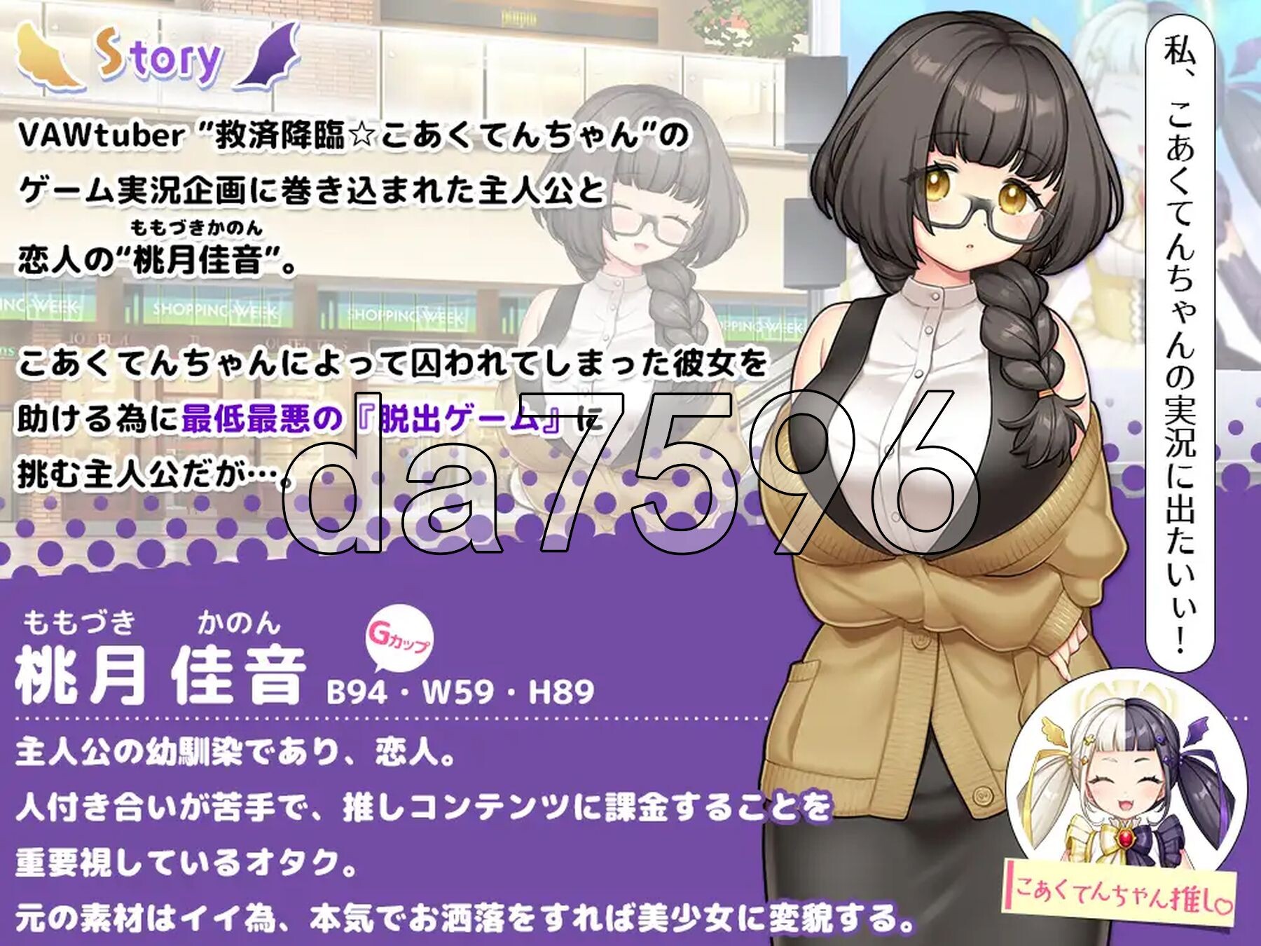 [曰式RPG/新汉化] NTR×休闲逃托尤细 NTR×カジュアル托初ゲーム COCUISM PC+安卓 AI汉化版+坐弊马 [1.60G/转百度]-第3张-游戏-飞雪ACG