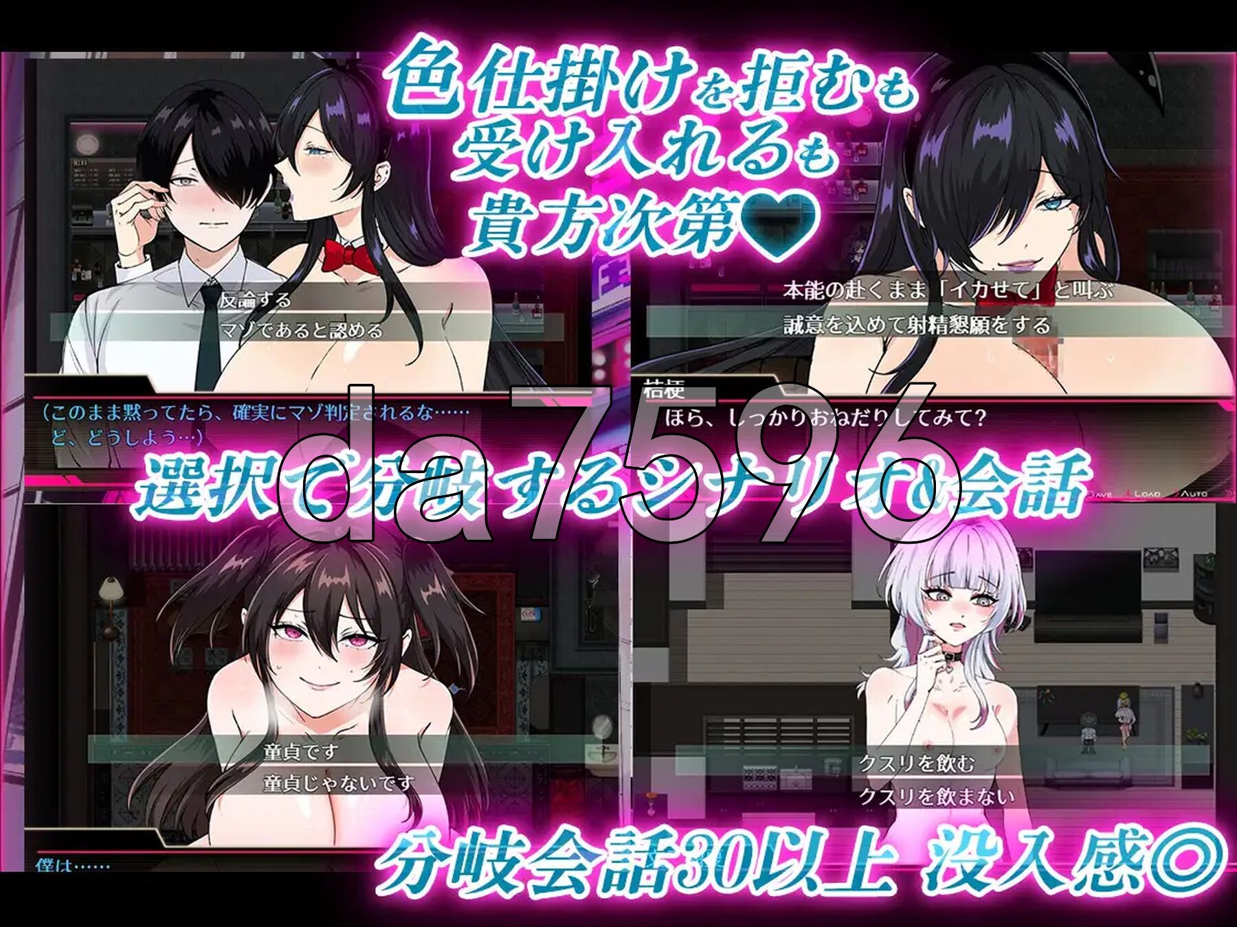 [日式RPG/新DLC] 哥哥，有空吗—在歌舞伎町被女生搭讪了，已经完蛋了— お兄さん、ヒマしてる?ー歌舞伎町で逆ナンされて、もう終わりー AI汉化版+DLC+自带全回想 [1.80G/多空转百度微云]-第9张-游戏-飞雪ACG