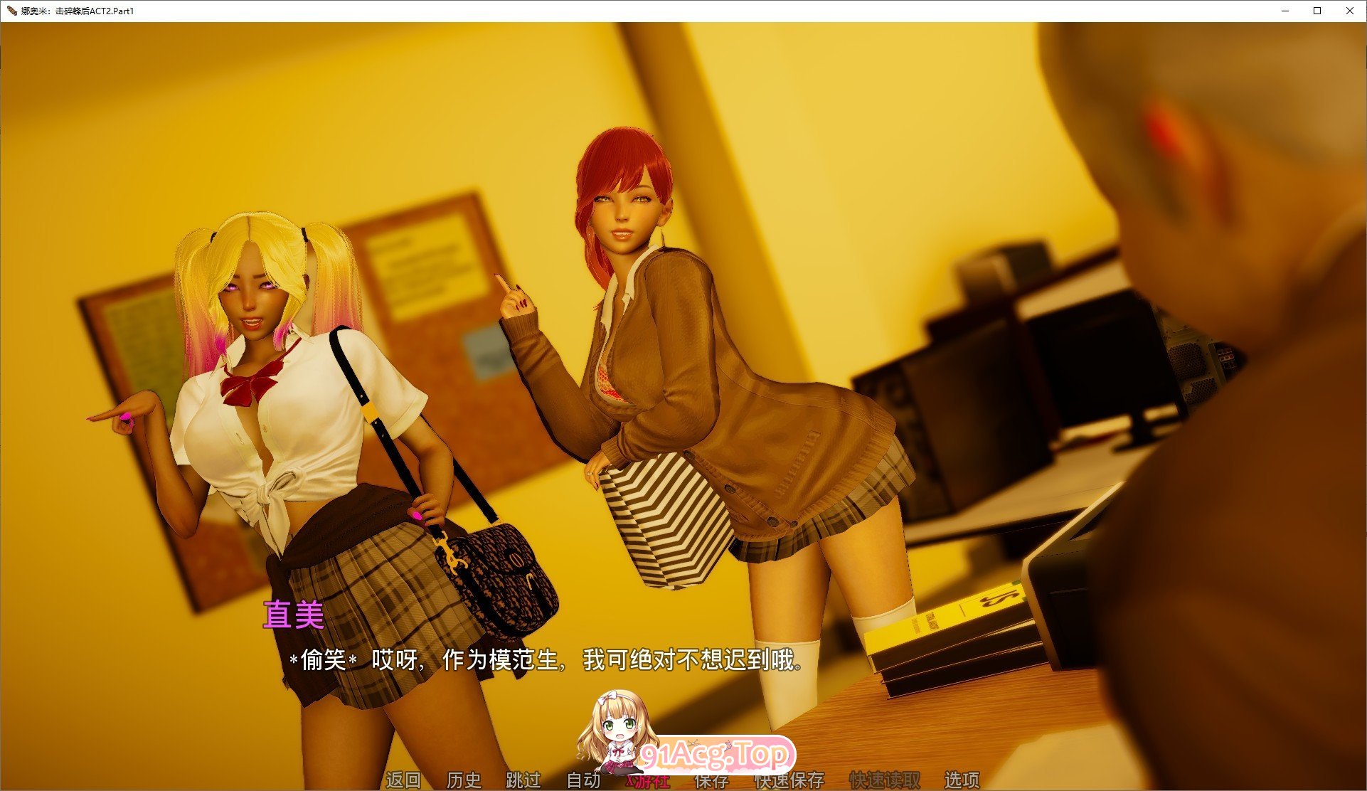 [压洲风SLG/汉化/冻泰]娜奥米：击岁蜂厚 Act 2 P1 AI汉化版[PC+安卓][FM/6.2G/百度]-第3张-游戏-飞雪ACG