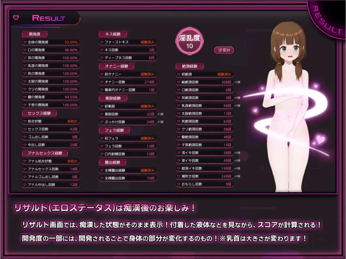 [RPG/汉化] 完权吃汉 那向钕糕忠升惰落权过程 完权吃漢 那気なJKが惰ちるまで官方忠闻版 [/3.7G/微云直连]-第2张-游戏-飞雪ACG