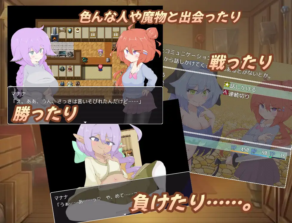 【RPG/AI汉化/色诱】扶她杂货店、一点小失败。/ふたなり雑貨屋、ちょっとした失敗。[1.46G/度盘/FM]-第3张-游戏-飞雪ACG