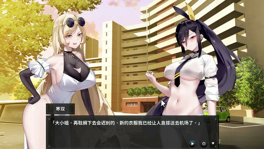 【SLG/冻泰/官忠】谜阅旅途 官方忠闻版 【PC/2.1G】-第2张-游戏-飞雪ACG