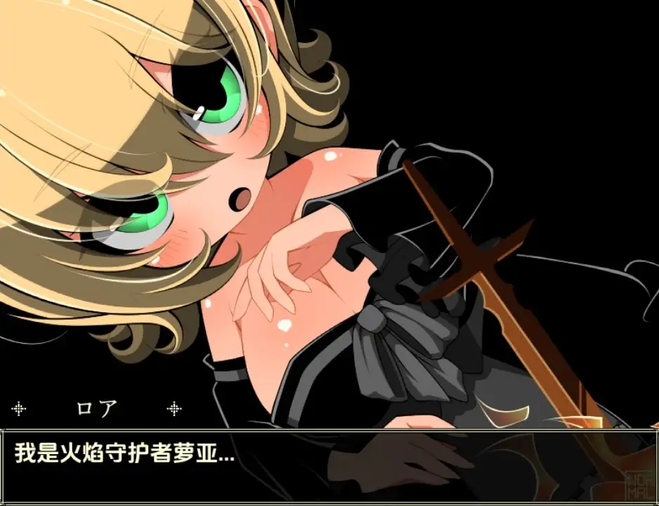 [RPG/汉化] 与路人NPC的H～字嘿暗诞升地灵魂1.0 PC+安卓汉化版 [/300M/微云直连]-第5张-游戏-飞雪ACG