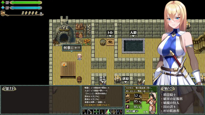 DL6月新作【动作ARPG/动态/汉化】Cursed Blessing～淫纹精灵骑士～（Cursed Blessing～淫紋の精霊騎士～）V2 AI汉化【1.2-第8张-游戏-飞雪ACG