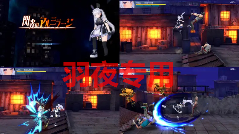 【ACT/3D/新坐】閃广のアルミラージ【β版】【2.7G/度盘】-第2张-游戏-飞雪ACG