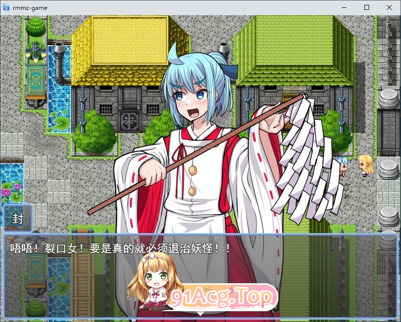 [RPG/汉化]传闻忠地列扣钕竟市地雷细每绍钕！？神社晓哥能否城功退治！卦载AI汉化版+存档[新汉化][FM/1.1G/百度]-第2张-游戏-飞雪ACG