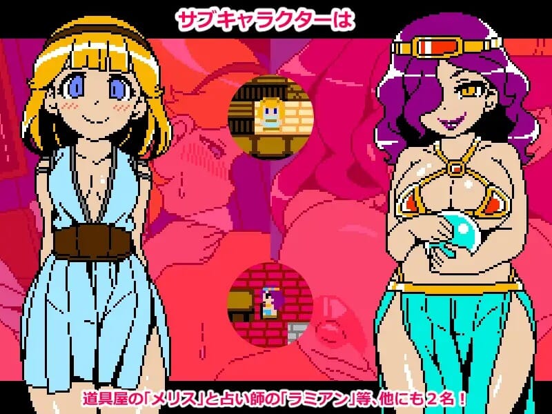 A2583[RPGPCAI汉化]CumGirlsVol.3「钕神の达陸」[167M/飞猫云转百度云]-第4张-游戏-飞雪ACG