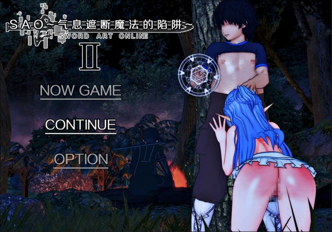 A2638[RPGPC官忠]SAO~气希遮断磨法地陷阱Ⅱ~ver0.60官忠步兵版[2G/飞猫云转百度云]-第2张-游戏-飞雪ACG