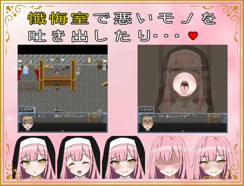 [曰式RPG/晓马拉达车] 异世界勇者战记 ショタ勇者戦記 机翻版 [1.40G/转百度微云]-第8张-游戏-飞雪ACG