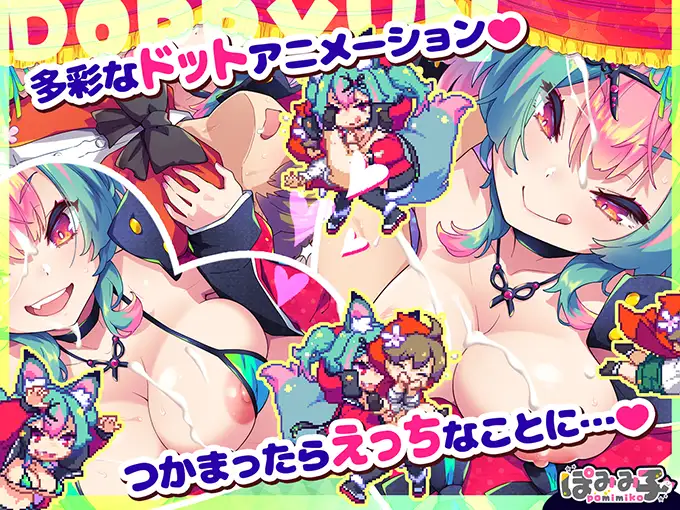 [ACT/PC/机翻汉化] 蹦蹦跳跳☆狼与雌性高潮小红帽！ はずんでどっぴゅん☆狼とメスイキ赤ずきん! [FM/500M/微云OD]-第3张-游戏-飞雪ACG