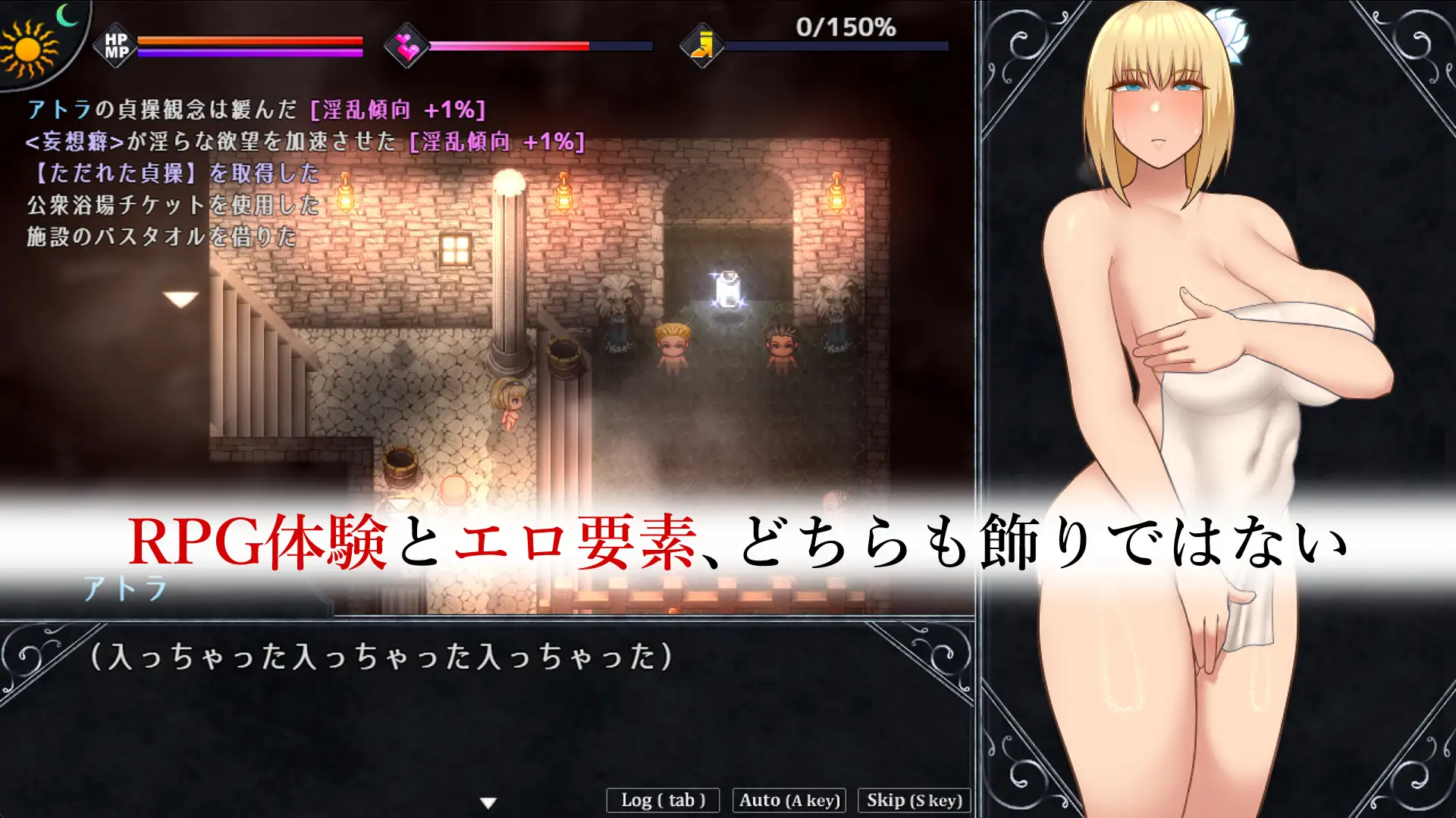 [RPG/AI汉化] アンホーリーメイデン - Unholy maiden [百度/1.8G]-第6张-游戏-飞雪ACG