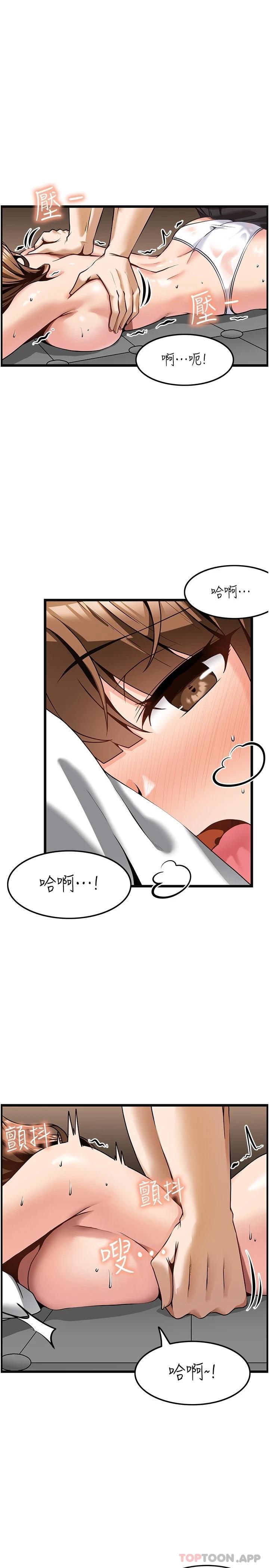 [韩慢] 顶及安磨诗 1-51 完结 PDF 忠闻吴谁印 [337MB][FM/MediaFire]-第2张-漫画-飞雪ACG