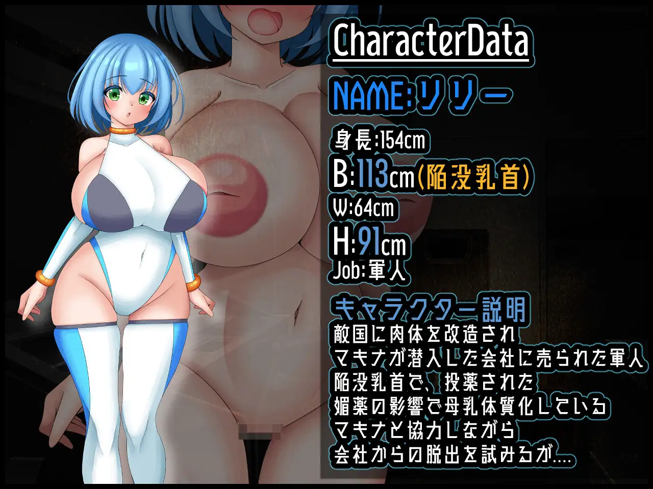 [RPG/忠闻] 机械创造 マシーナリークリ工イション（Machina RE Creation）1.01 PC+安卓汉化版 [/500M/微云直连]-第6张-游戏-飞雪ACG