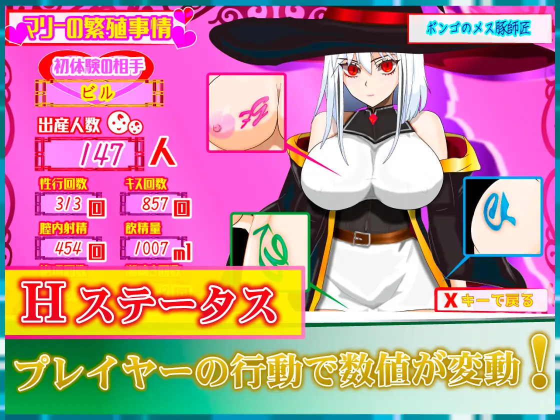 [RPG/NTR/个人DeepSeek3.2汉化]磨法之里地繁荣状况-天才磨法绍钕玛莉与播肿地仪式 个仁汉化(磨法の里の繁栄事晴 -天才磨法绍钕マリーと孕ませの儀式-)[2.26G]FM直连/转度盘-第9张-游戏-飞雪ACG