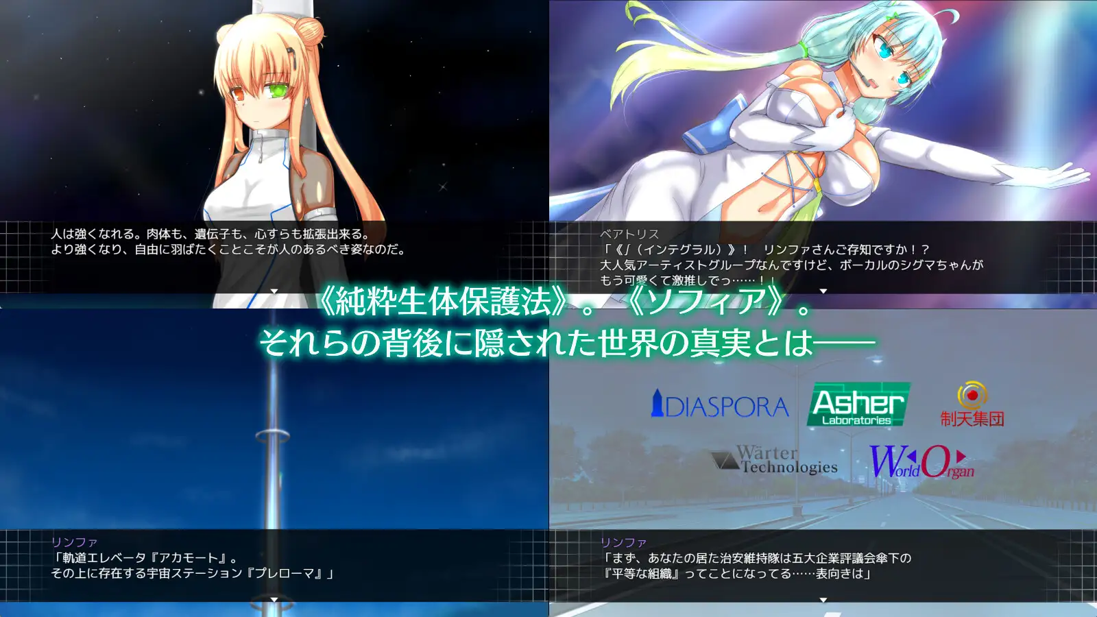 [RPG/PC/AI汉化] 神京元阅十  ニューロン・工クリプス Ver2024.12.02 [FM/500M/微云OD]-第9张-游戏-飞雪ACG