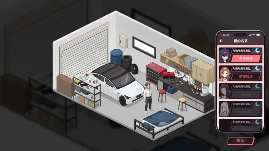 【互动SLG/中文/动态】老司G-不塞車，只塞你V1.8 官方中文步兵版[新作]【电脑/1.5G】-第5张-游戏-飞雪ACG