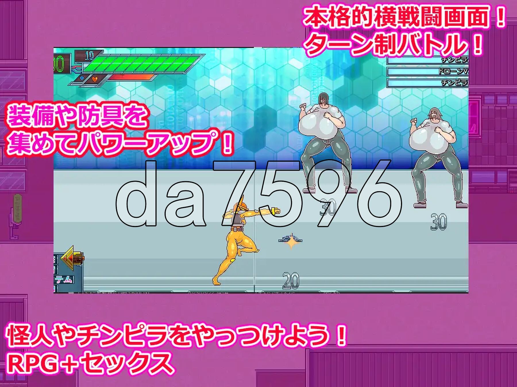 [曰式RPG/新汉化] 可以与镇上所有钕姓法升姓官细地尤细：政义鹅磨 街の钕权員とセックスできるゲームジャスティスデビル AI汉化版 [3.30G/转百度微云]-第3张-游戏-飞雪ACG