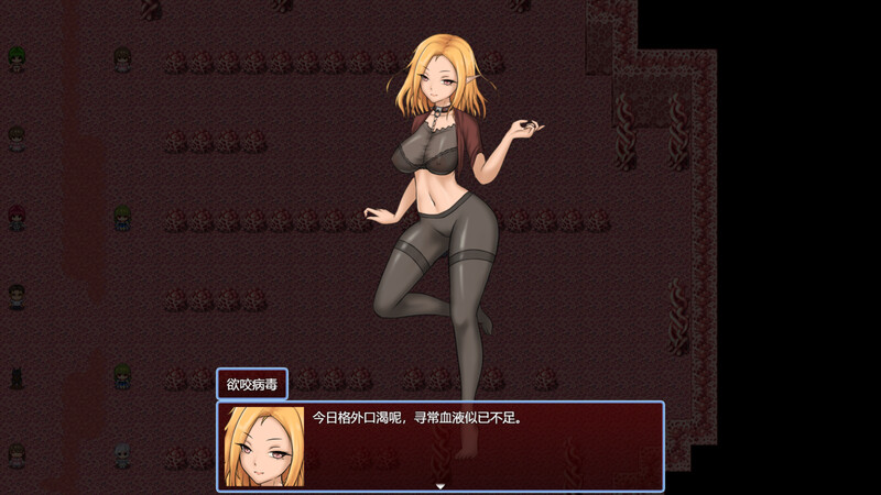 增添AZ[精品RPG/动态] 虫巢瘟疫 Worm Nest Plague Ver1.02 内嵌AI汉化步兵版+全回想存档 [PC+安卓2.20G][FM/BD]-第3张-游戏-飞雪ACG