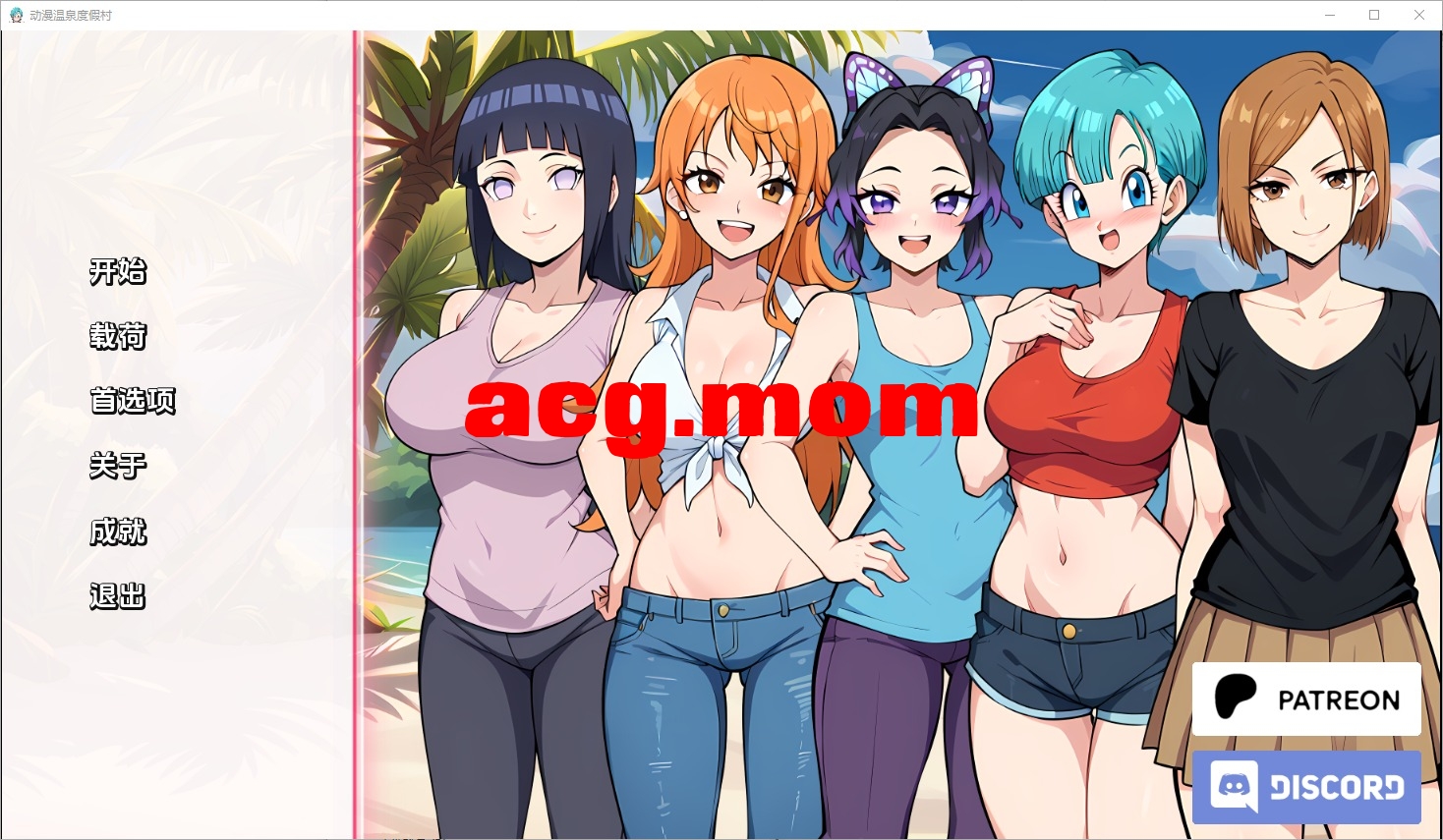 A4084[SLG汉化] 冻慢热带度假村Anime Hot Resort [v0.3Public] PC+安卓汉化版 [200M/飞猫云直链/转BD]-第1张-游戏-飞雪ACG