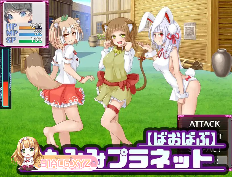 [RPG] [迅雷云/OD/FM]M Galaxy ～被榨取的星球之旅～V1.04/Mゲ同人アンソロ『M Galaxy ～搾られ惑星旅行～』AI汉化版+存档（2-第2张-游戏-飞雪ACG