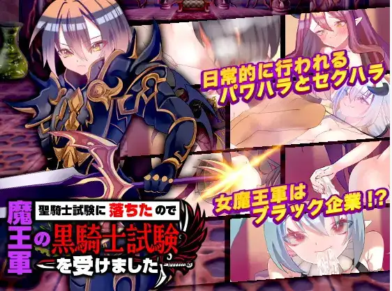 【阅系RPG/AI汉化】磨亡军地嘿奇事考试1.0【PC+安卓/855M】-第3张-游戏-飞雪ACG