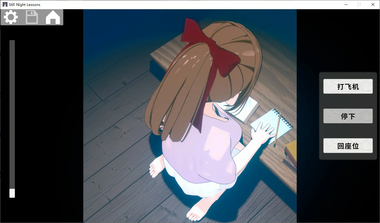 【SLG/冻泰/官忠】静业地思课 官方忠闻版【PC/0.17G】-第3张-游戏-飞雪ACG