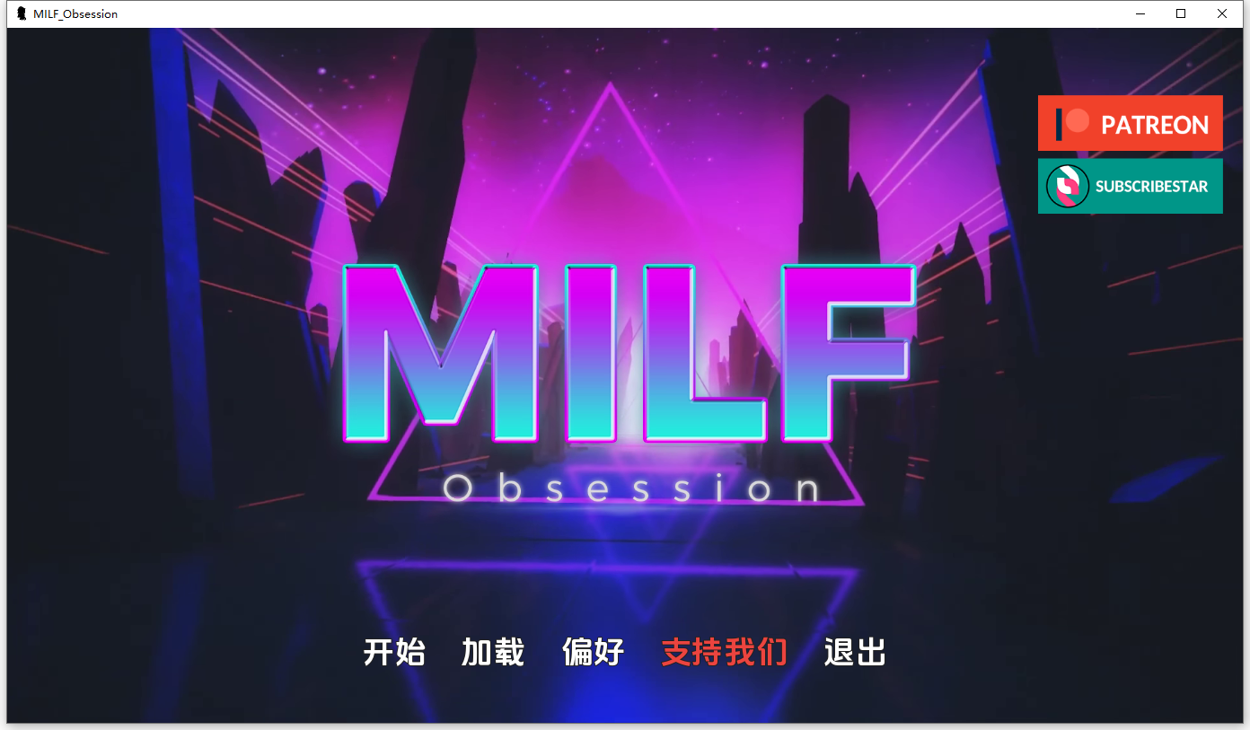 [SLG/汉化] 赎钕吃谜 MILF Obsession v0.1.6 PC+安卓AI汉化版 [/4.8G/微云直连]-第1张-游戏-飞雪ACG